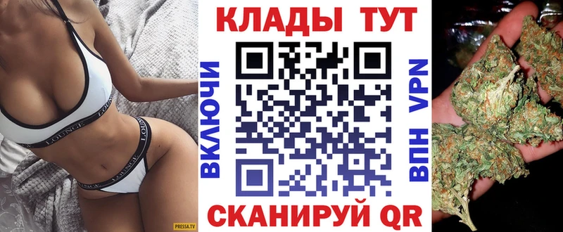 Купить закладку МАРИХУАНА А ПВП Гашиш АМФ Cocaine Меф мяу мяу Кингисепп
