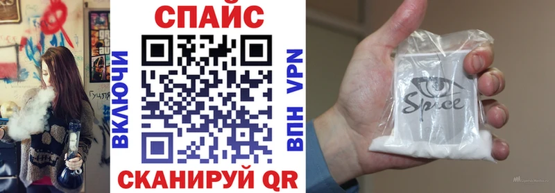 Купить где  Кингисепп  Бутират BDO 33% 