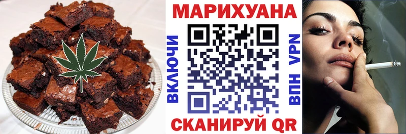 Купить закладки  Кингисепп  Еда ТГК марихуана 