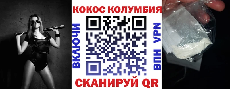 Купить где Кингисепп Cocaine VHQ