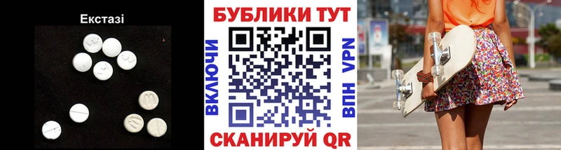 ЭКСТАЗИ Cube  Купить где  Кингисепп 
