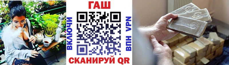 ГАШ хэш  Купить где  Кингисепп 