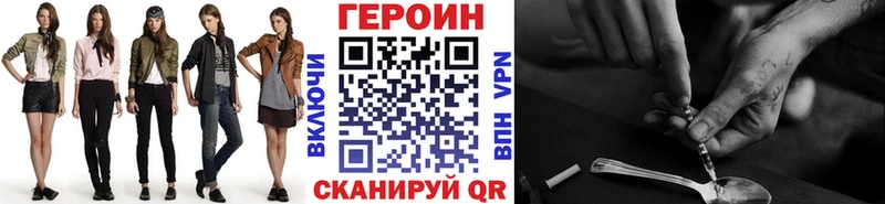ГЕРОИН белый  Купить где  Кингисепп 