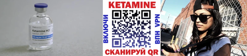 Купить  Кингисепп  КЕТАМИН VHQ 