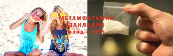 альфа пвп VHQ Липки
