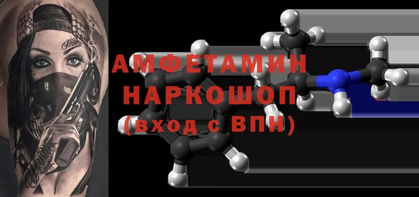 скорость Лиски