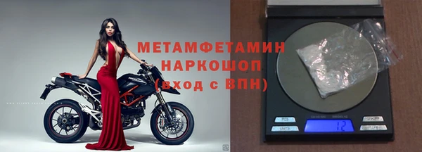 скорость Лиски
