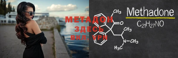 альфа пвп VHQ Липки