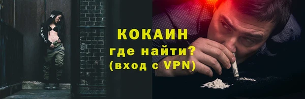 альфа пвп VHQ Липки