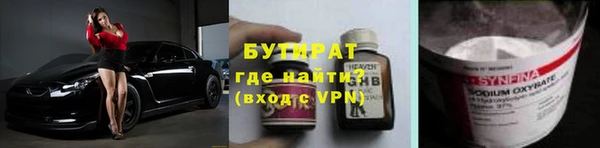 альфа пвп VHQ Липки