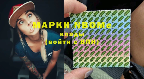 альфа пвп VHQ Липки