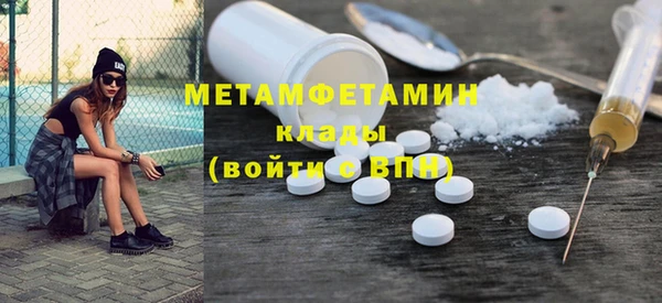 альфа пвп VHQ Липки