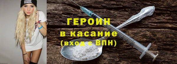 альфа пвп VHQ Липки