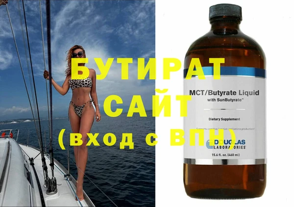 крисы Майский