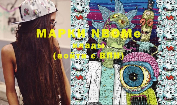 альфа пвп VHQ Липки