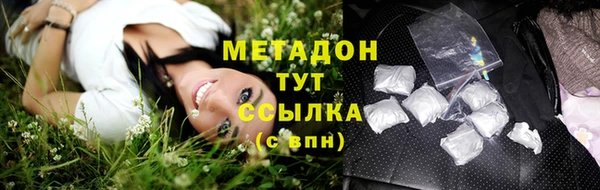альфа пвп VHQ Липки