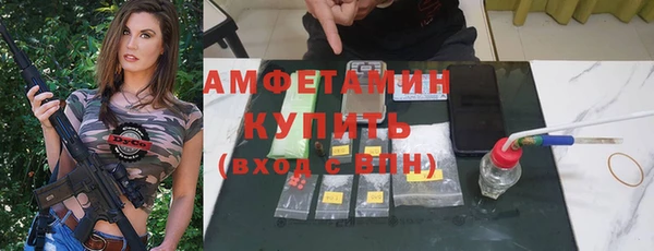 альфа пвп VHQ Липки