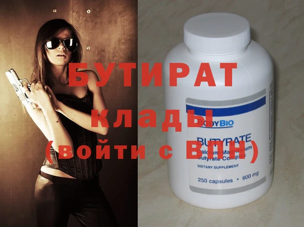 крисы Майский