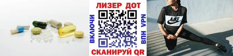 Купить где  Кингисепп  LSD-25 экстази кислота 
