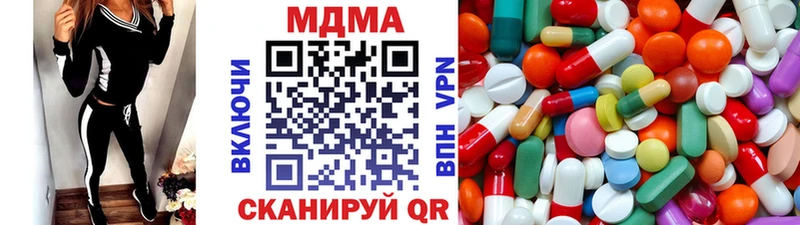 Купить  Кингисепп  MDMA crystal 