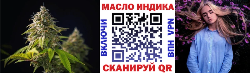Купить где  Кингисепп  Дистиллят ТГК THC oil 